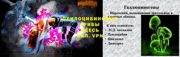 ALPHA PVP Володарск