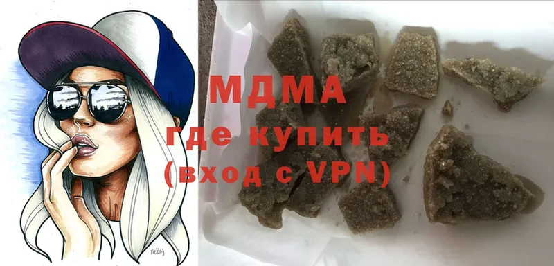 MEGA tor  Старая Купавна  MDMA кристаллы 